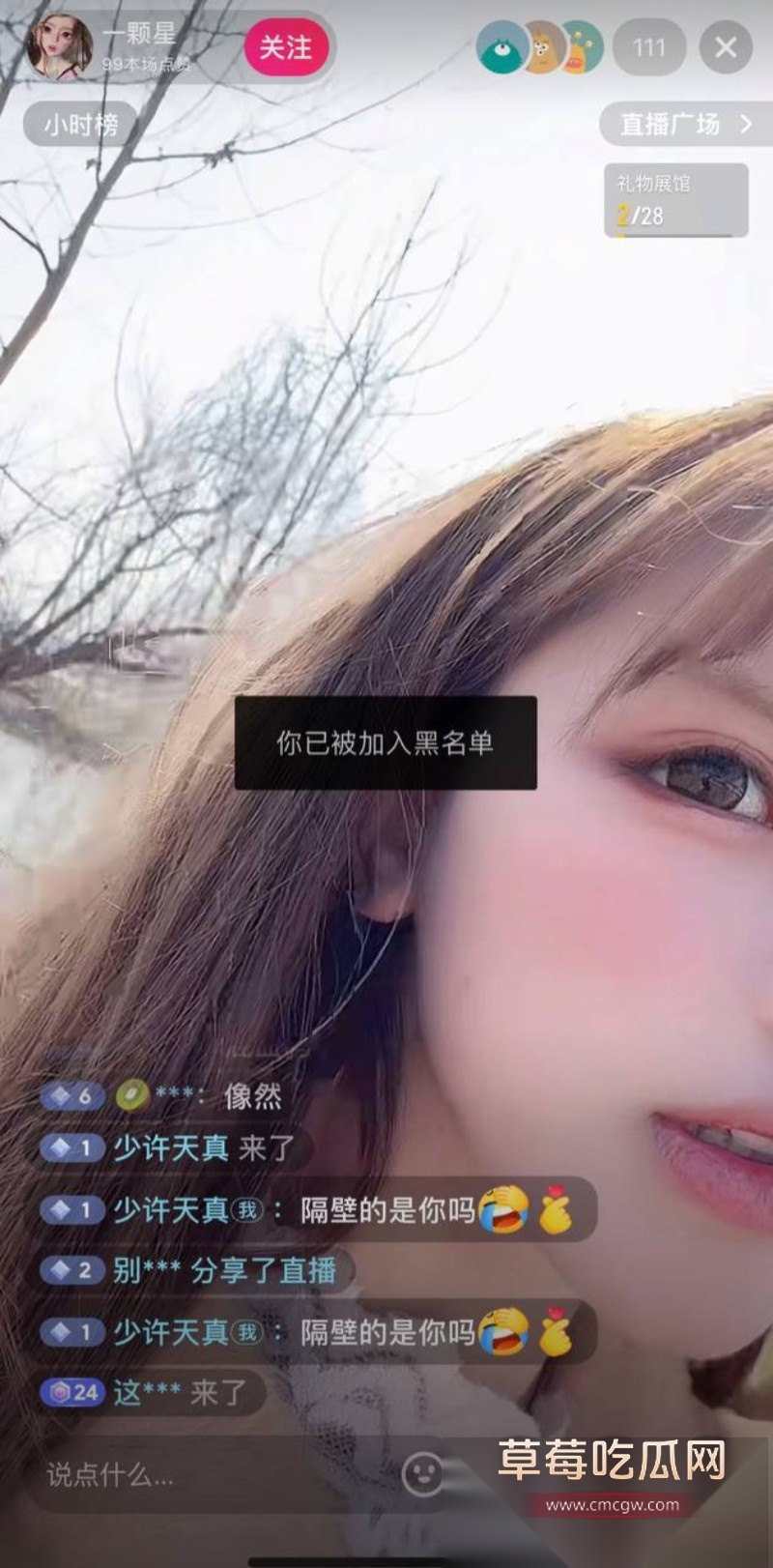 抖音世奈1 抖音世奈1