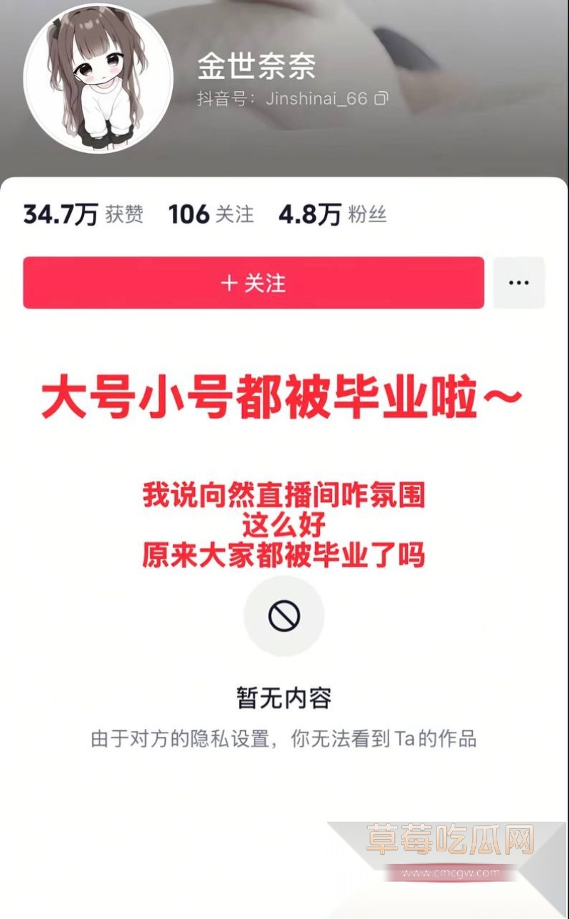 抖音世奈10 抖音世奈10