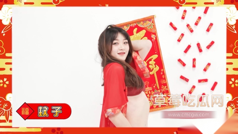 台湾AV公司新年特别节目 13 台湾AV公司新年特别节目 13