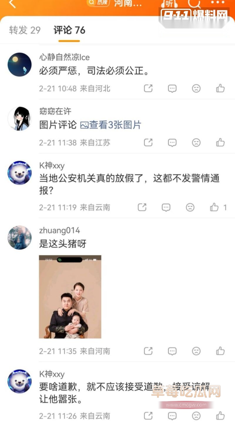 评论区的评论1 评论区的评论1