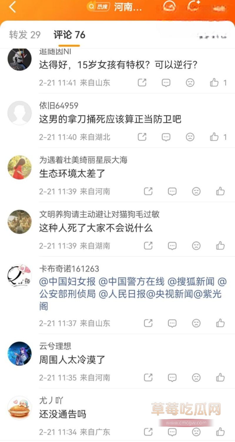 评论区的评论2 评论区的评论2