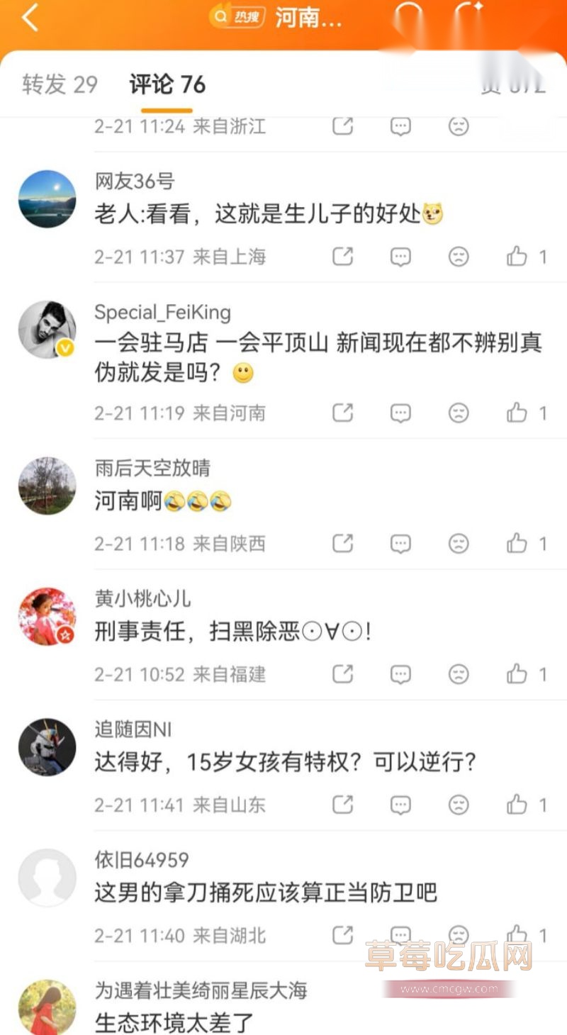 评论区的评论3 评论区的评论3