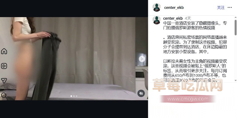 隐藏摄像头拍摄俄罗斯美女 13 隐藏摄像头拍摄俄罗斯美女 13
