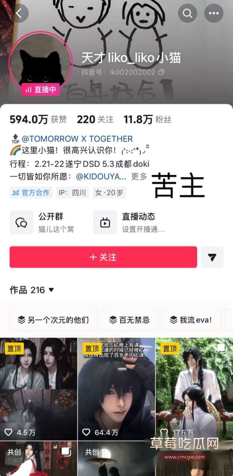 司俊xi等人的主页和照片2 司俊xi等人的主页和照片2