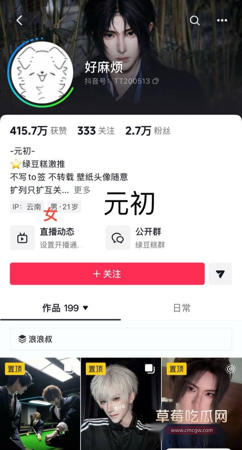 司俊xi等人的主页和照片3 司俊xi等人的主页和照片3