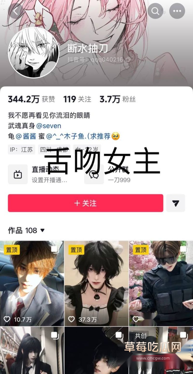 司俊xi等人的主页和照片4 司俊xi等人的主页和照片4