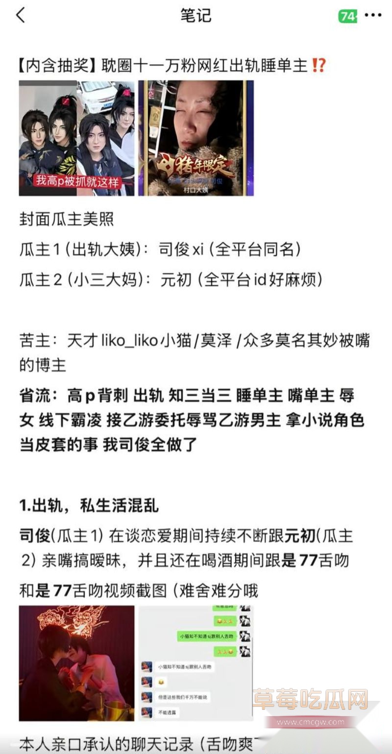 天才小猫爆料司俊xi黑料1 天才小猫爆料司俊xi黑料1