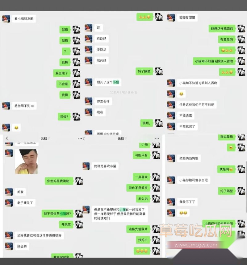 天才小猫爆料司俊xi黑料2 天才小猫爆料司俊xi黑料2