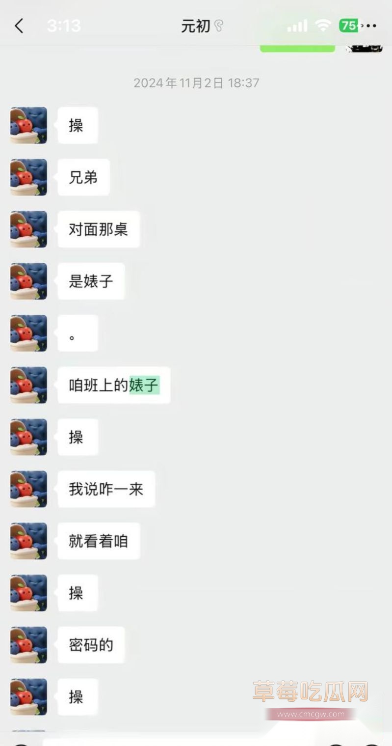 天才小猫爆料司俊xi黑料3 天才小猫爆料司俊xi黑料3