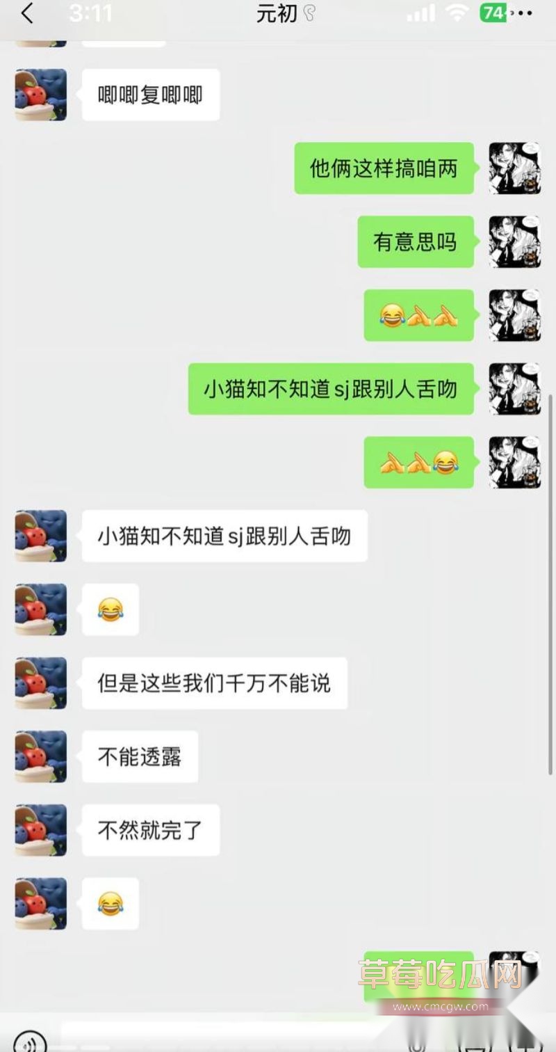 天才小猫爆料司俊xi黑料4 天才小猫爆料司俊xi黑料4