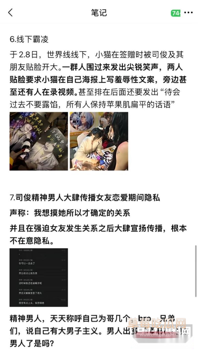 天才小猫爆料司俊xi黑料5 天才小猫爆料司俊xi黑料5