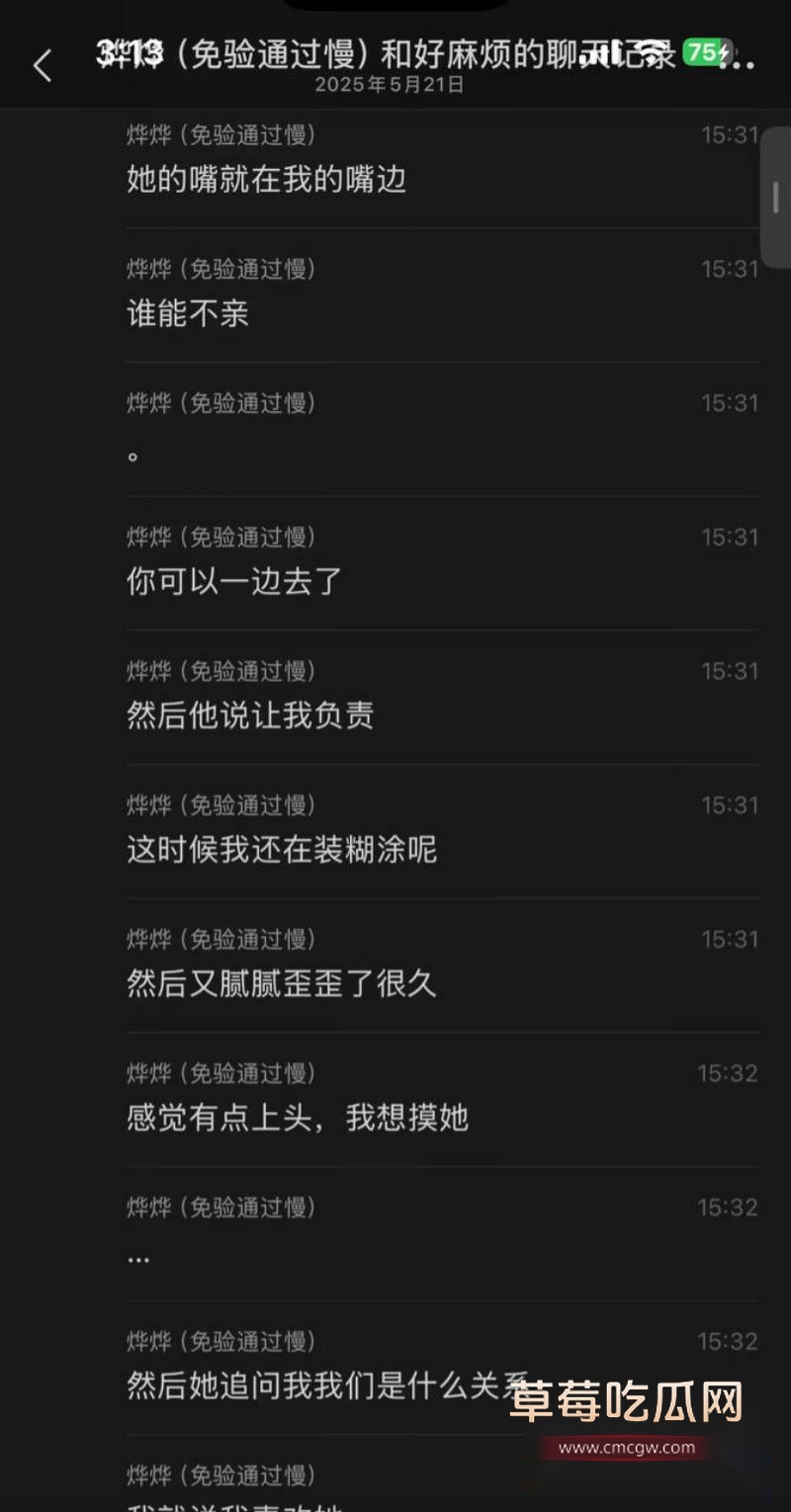 天才小猫爆料司俊xi黑料6 天才小猫爆料司俊xi黑料6