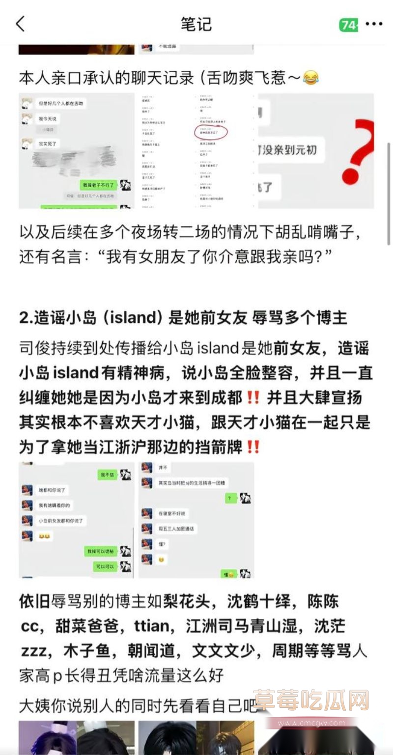 天才小猫爆料司俊xi黑料7 天才小猫爆料司俊xi黑料7