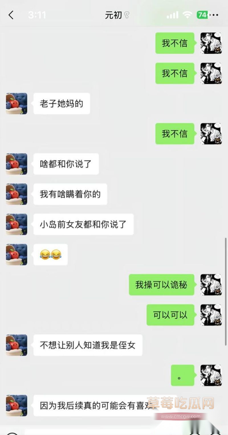 天才小猫爆料司俊xi黑料10 天才小猫爆料司俊xi黑料10