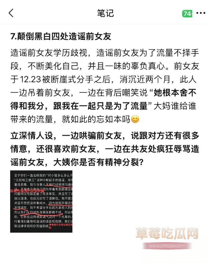 天才小猫爆料司俊xi黑料11 天才小猫爆料司俊xi黑料11