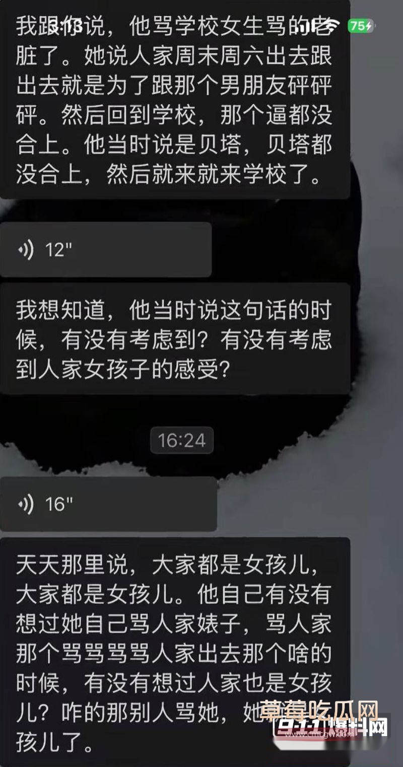 天才小猫爆料司俊xi黑料12 天才小猫爆料司俊xi黑料12