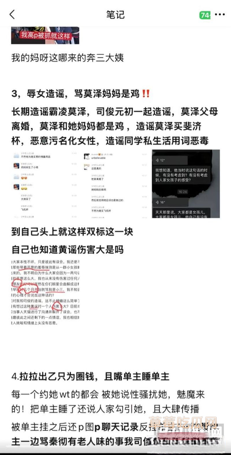 天才小猫爆料司俊xi黑料13 天才小猫爆料司俊xi黑料13