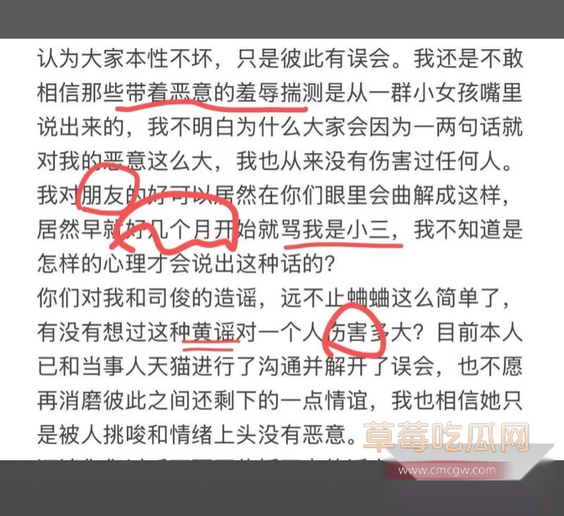 天才小猫爆料司俊xi黑料14 天才小猫爆料司俊xi黑料14