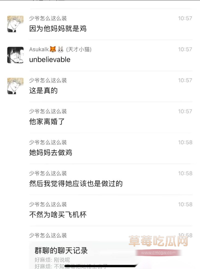 天才小猫爆料司俊xi黑料15 天才小猫爆料司俊xi黑料15