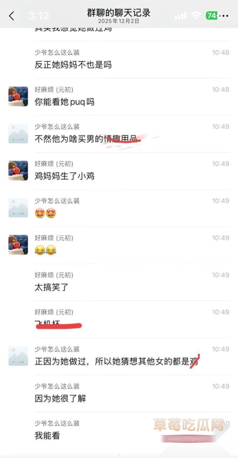 天才小猫爆料司俊xi黑料16 天才小猫爆料司俊xi黑料16