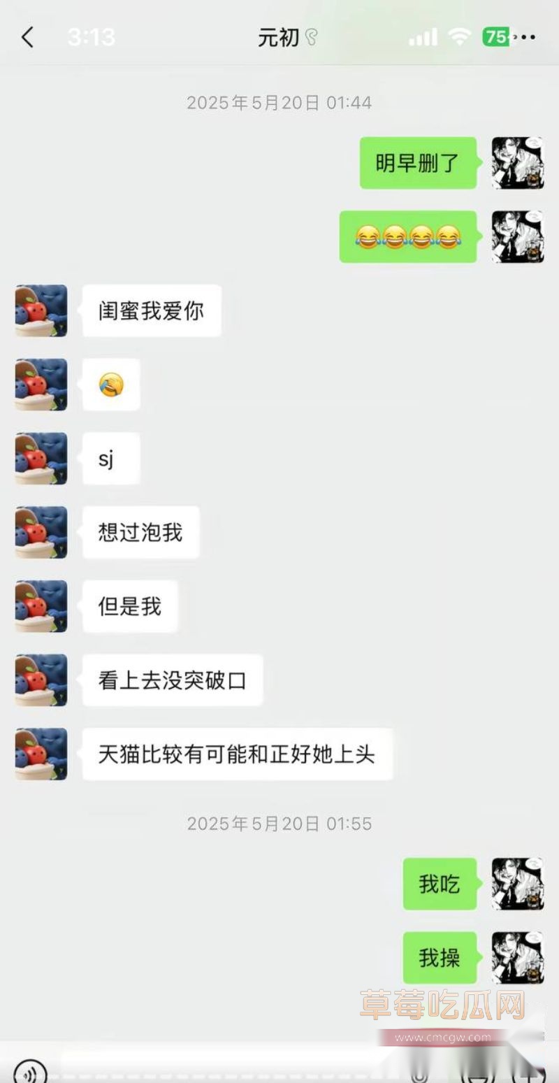 天才小猫爆料司俊xi黑料17 天才小猫爆料司俊xi黑料17