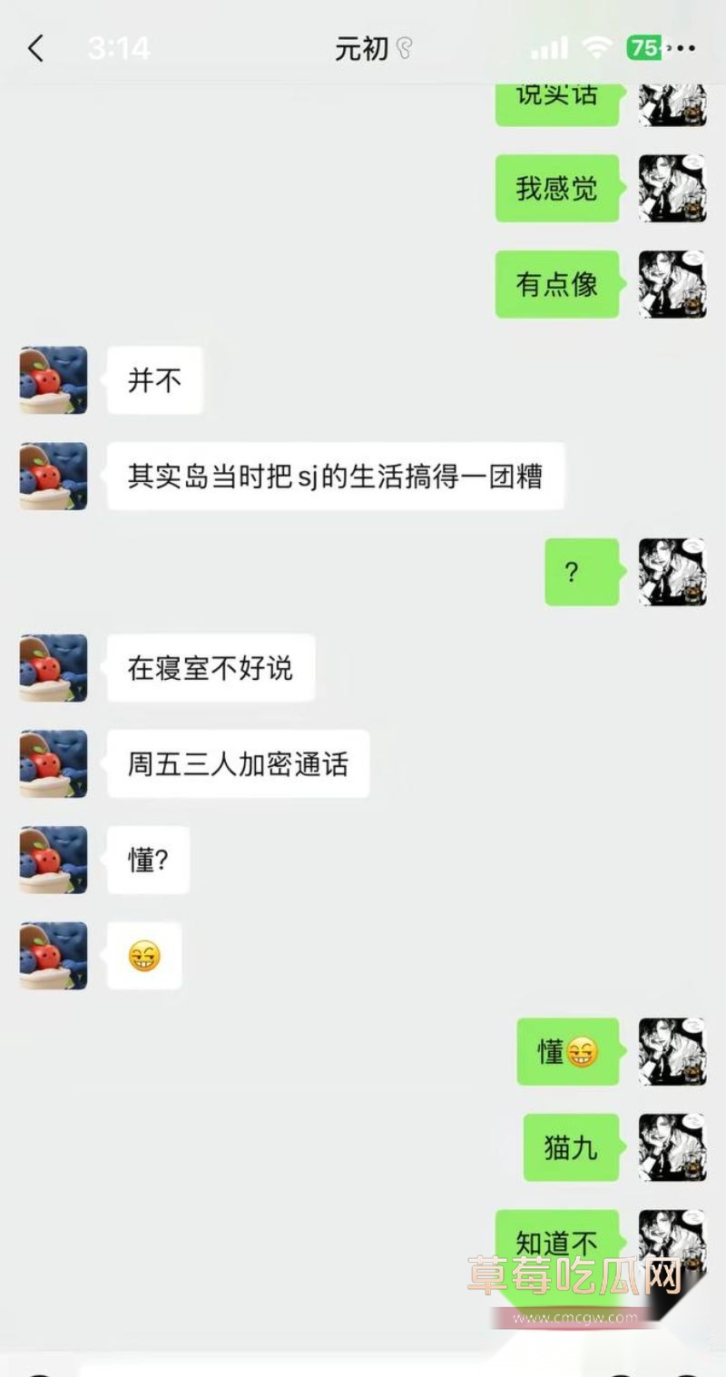 天才小猫爆料司俊xi黑料18 天才小猫爆料司俊xi黑料18