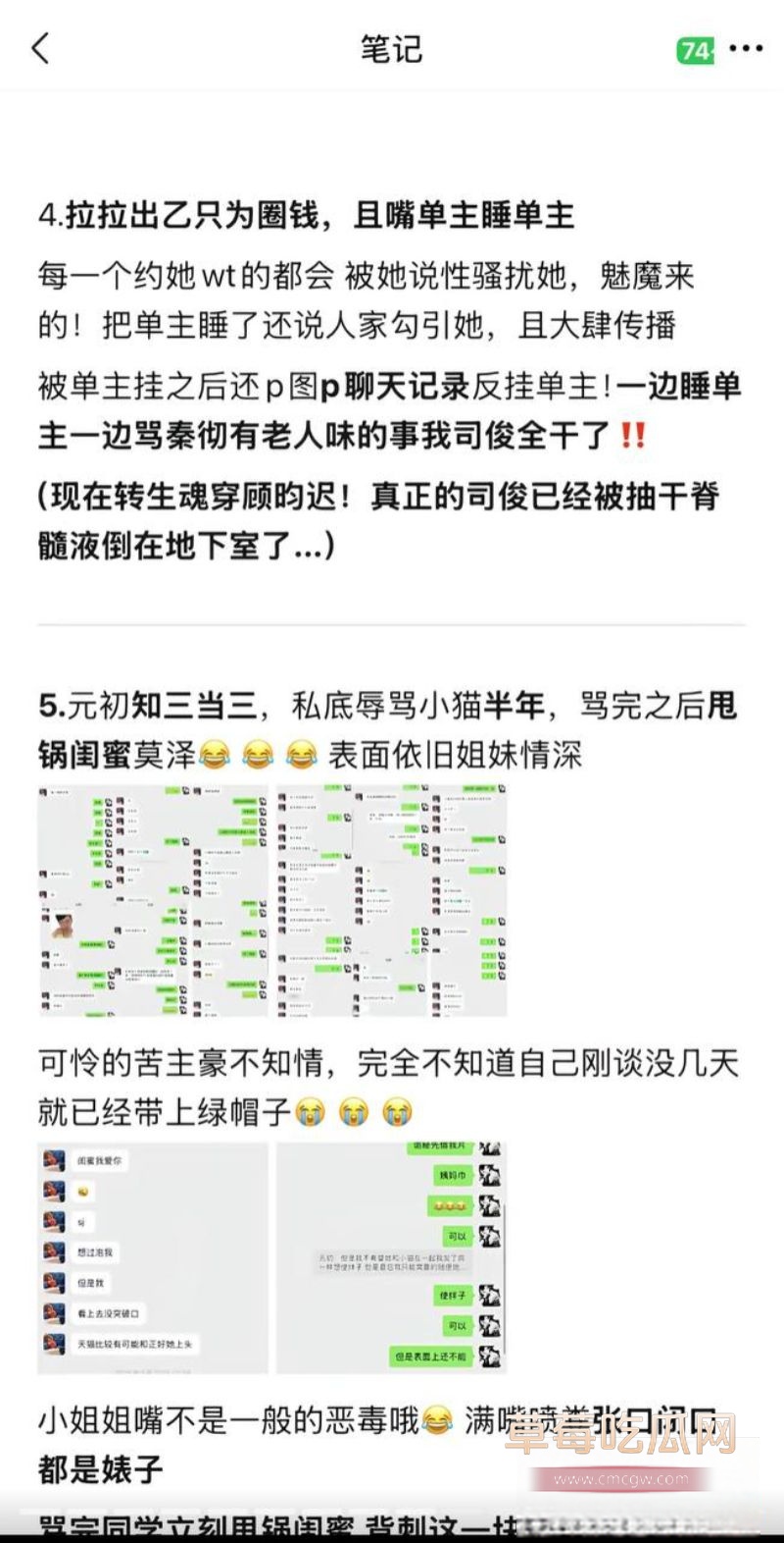 天才小猫爆料司俊xi黑料19 天才小猫爆料司俊xi黑料19