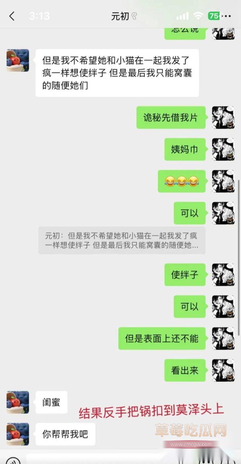 天才小猫爆料司俊xi黑料20 天才小猫爆料司俊xi黑料20