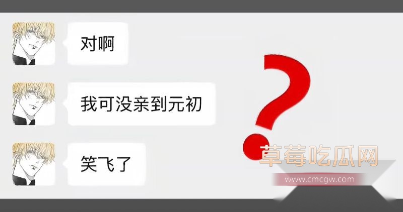 天才小猫爆料司俊xi黑料21 天才小猫爆料司俊xi黑料21