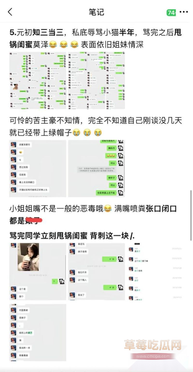 天才小猫爆料司俊xi黑料22 天才小猫爆料司俊xi黑料22