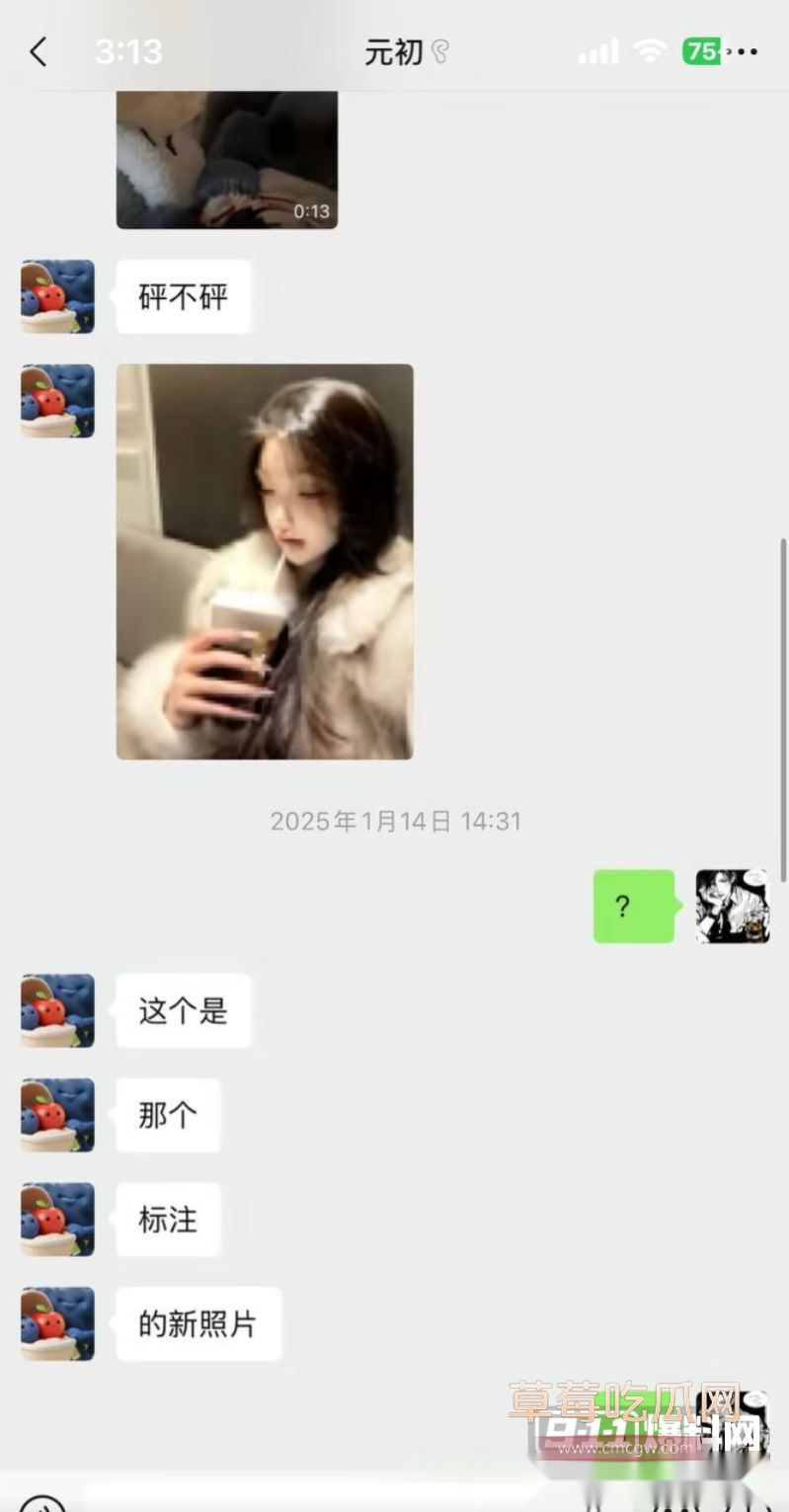 天才小猫爆料司俊xi黑料23 天才小猫爆料司俊xi黑料23