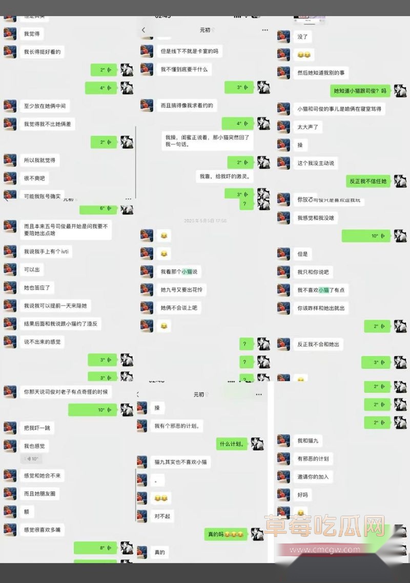 天才小猫爆料司俊xi黑料25 天才小猫爆料司俊xi黑料25