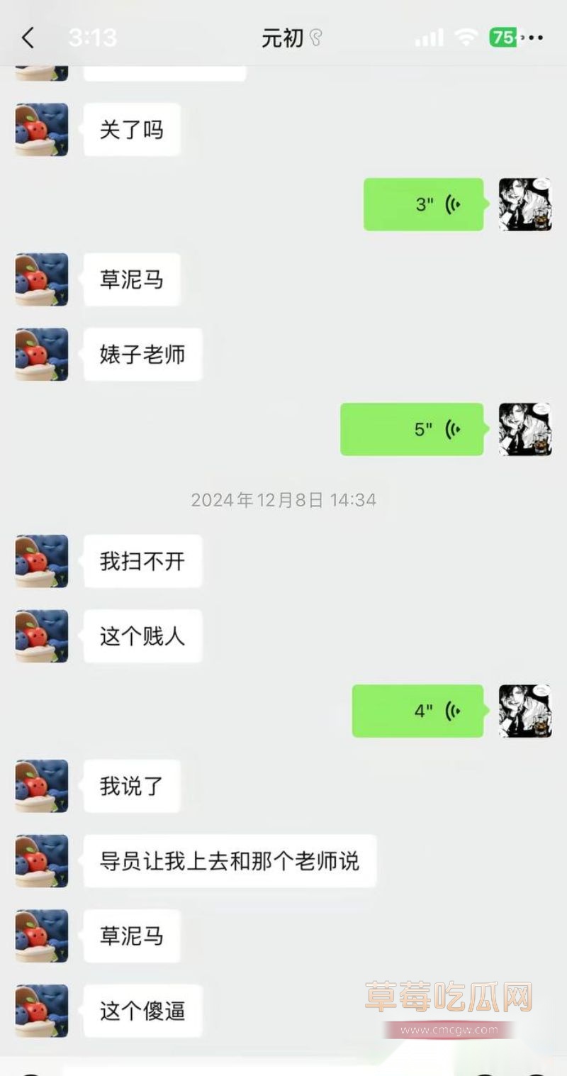 天才小猫爆料司俊xi黑料26 天才小猫爆料司俊xi黑料26