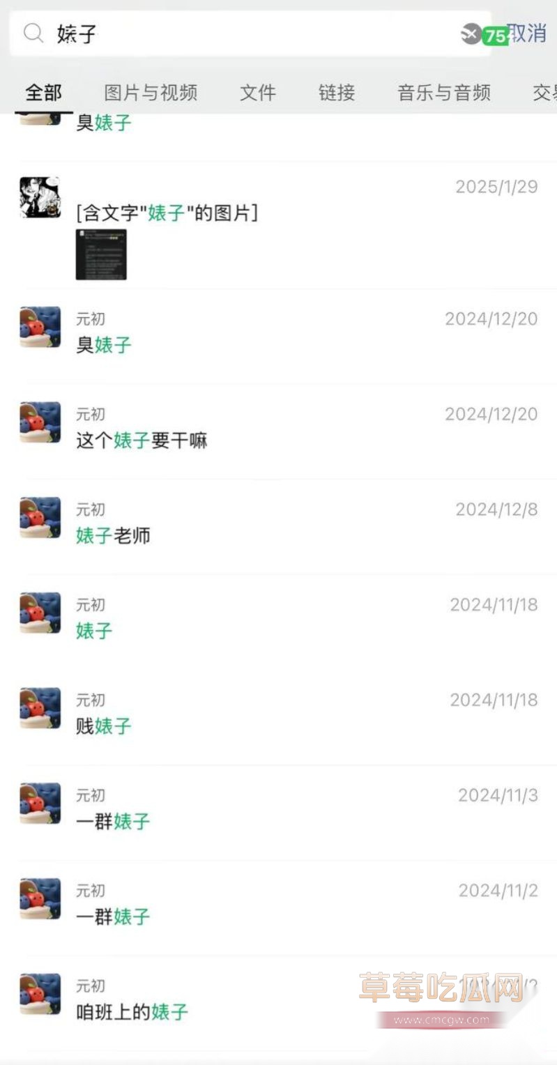 天才小猫爆料司俊xi黑料27 天才小猫爆料司俊xi黑料27