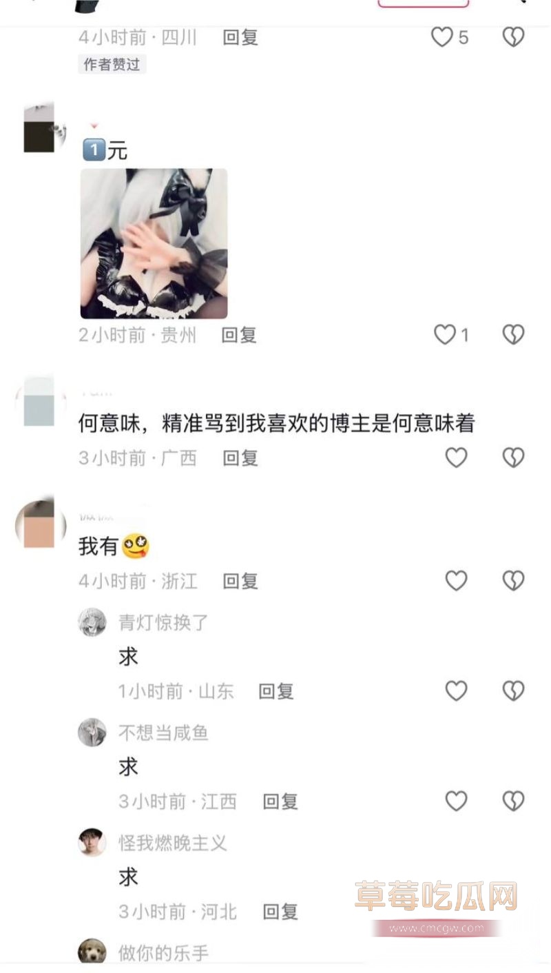 天才小猫爆料司俊xi黑料28 天才小猫爆料司俊xi黑料28