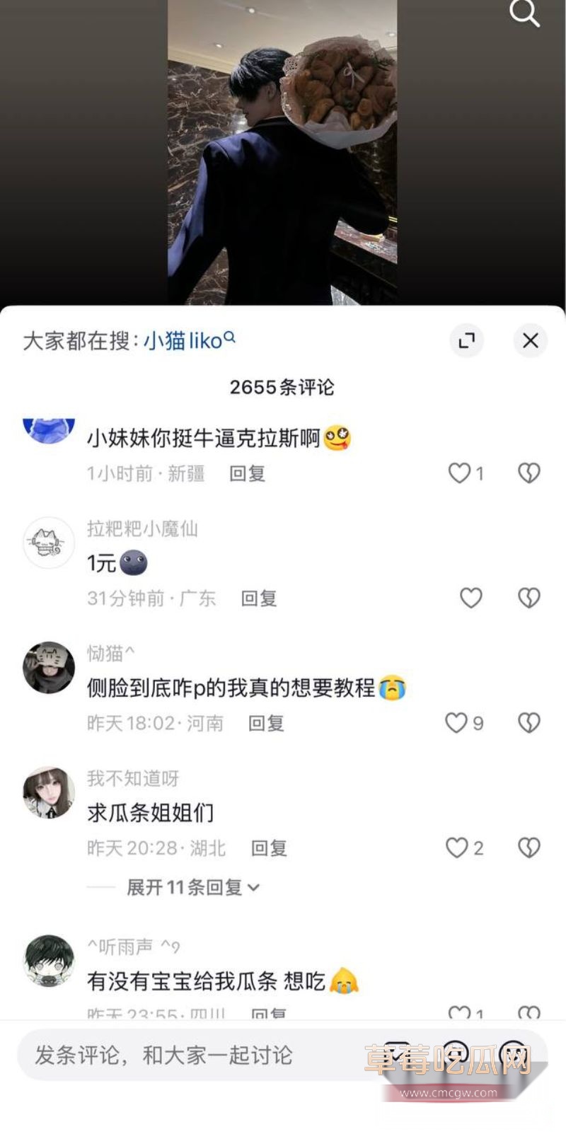 天才小猫爆料司俊xi黑料29 天才小猫爆料司俊xi黑料29