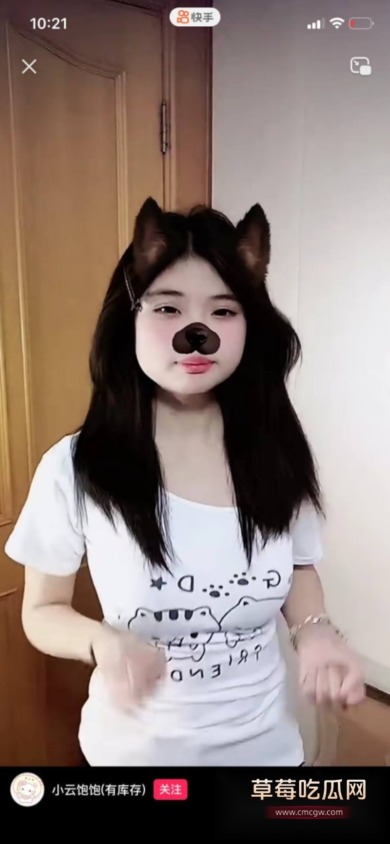 抖音网红 小云饱饱 10 抖音网红 小云饱饱 10