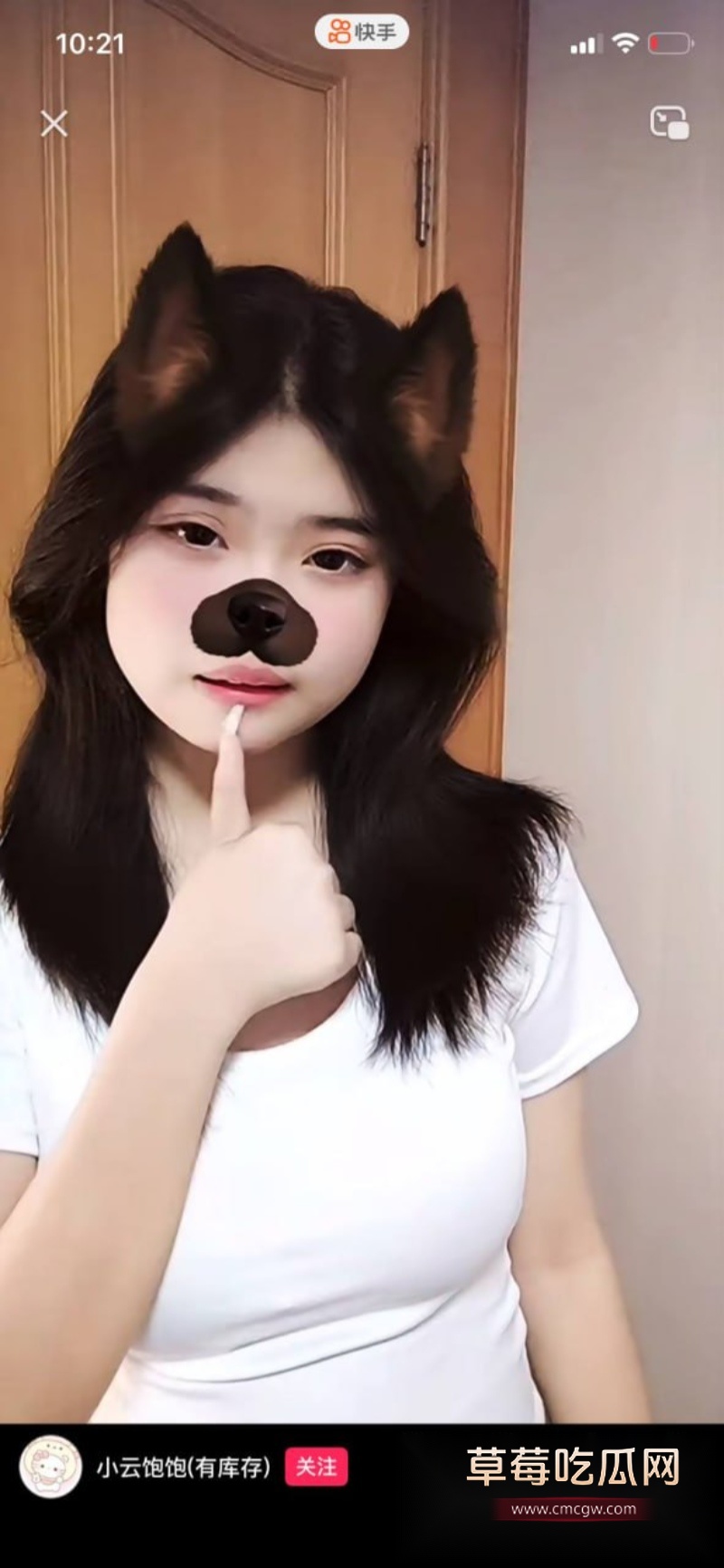抖音网红 小云饱饱 11 抖音网红 小云饱饱 11