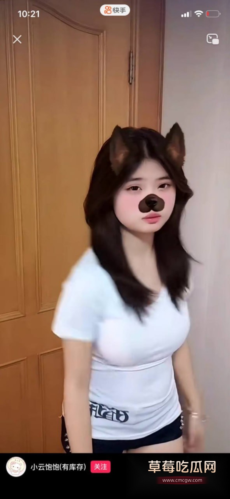 抖音网红 小云饱饱 12 抖音网红 小云饱饱 12