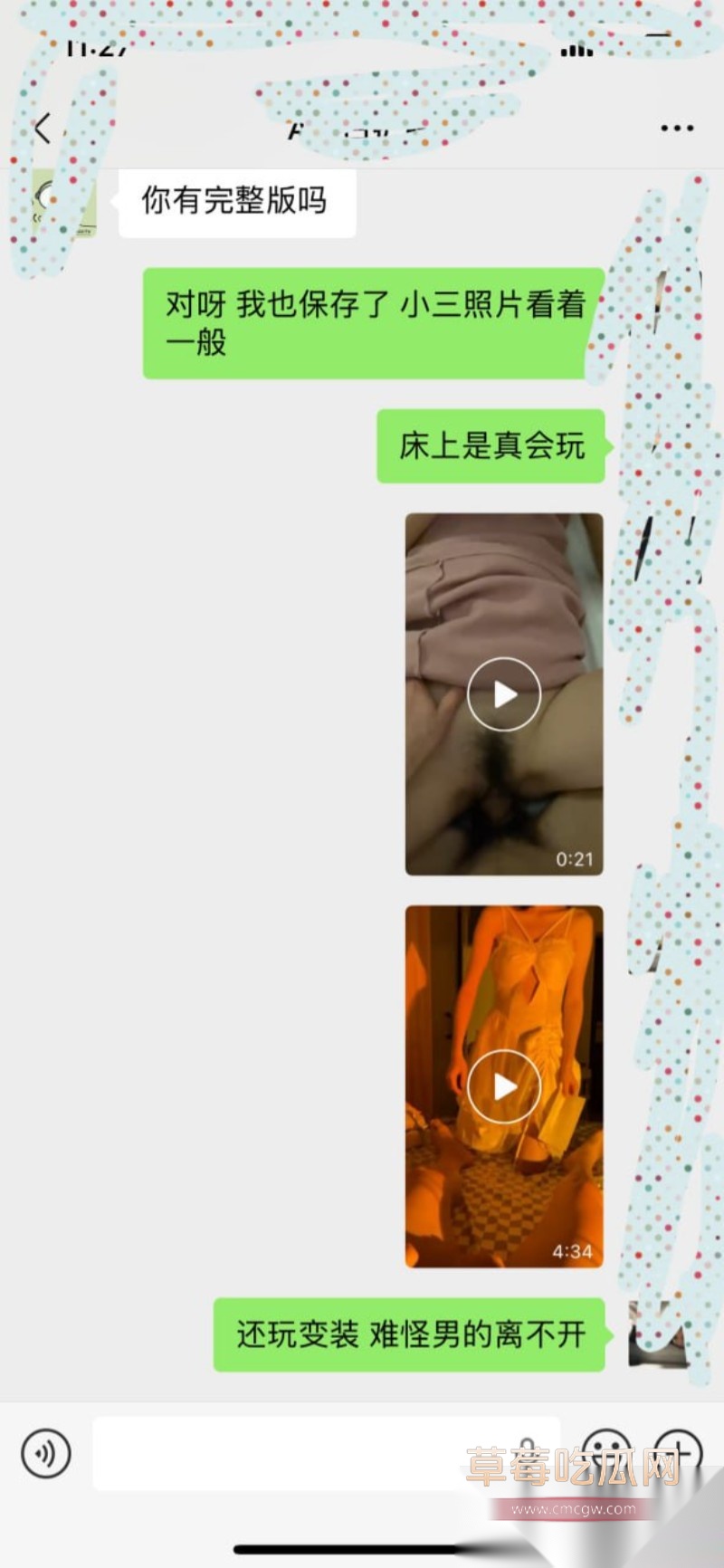 赵庄红雨美发10