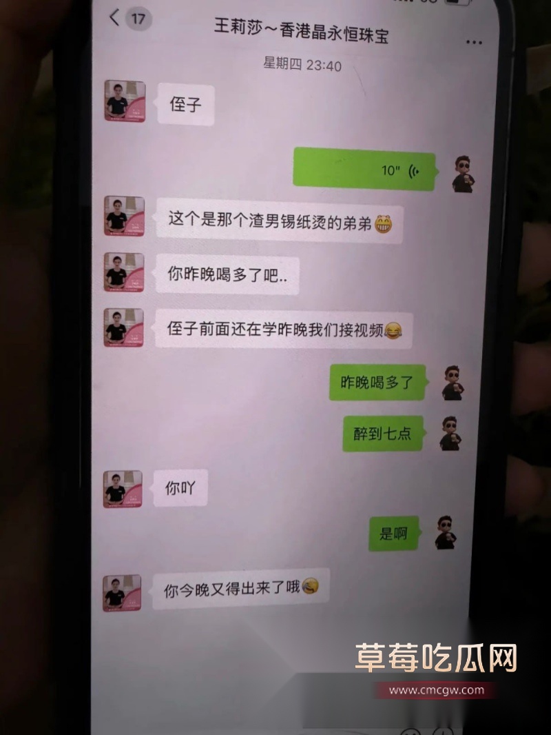 广西河池 香港晶永恒珠宝珠宝王莉莎 18 广西河池 香港晶永恒珠宝珠宝王莉莎 18