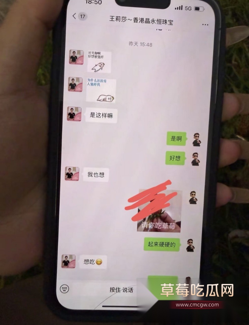 广西河池 香港晶永恒珠宝珠宝王莉莎 23 广西河池 香港晶永恒珠宝珠宝王莉莎 23