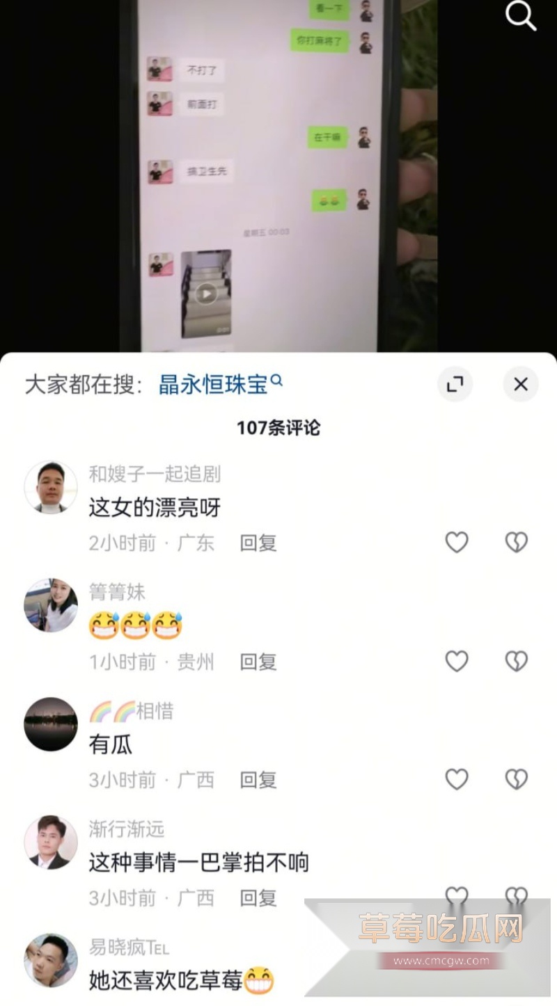 广西河池 香港晶永恒珠宝珠宝王莉莎 25 广西河池 香港晶永恒珠宝珠宝王莉莎 25