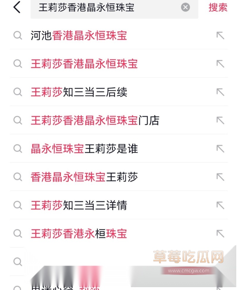 广西河池 香港晶永恒珠宝珠宝王莉莎 26 广西河池 香港晶永恒珠宝珠宝王莉莎 26