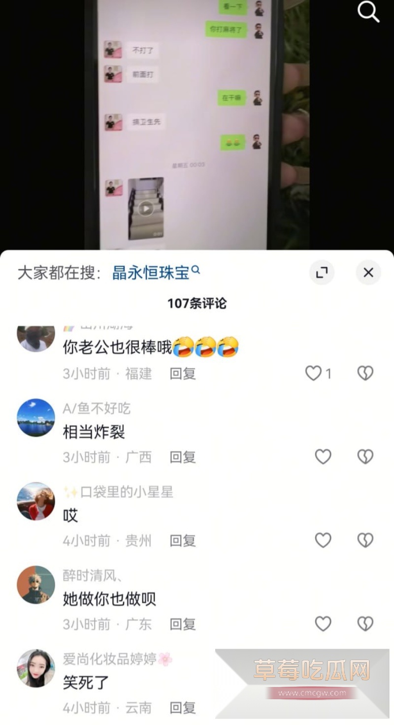 广西河池 香港晶永恒珠宝珠宝王莉莎 27 广西河池 香港晶永恒珠宝珠宝王莉莎 27