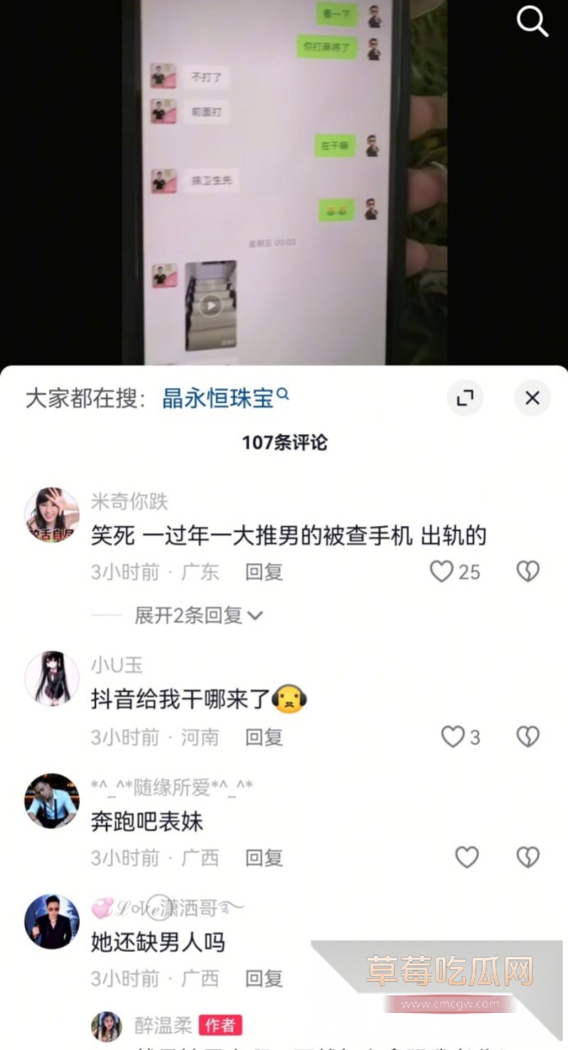 广西河池 香港晶永恒珠宝珠宝王莉莎 28 广西河池 香港晶永恒珠宝珠宝王莉莎 28