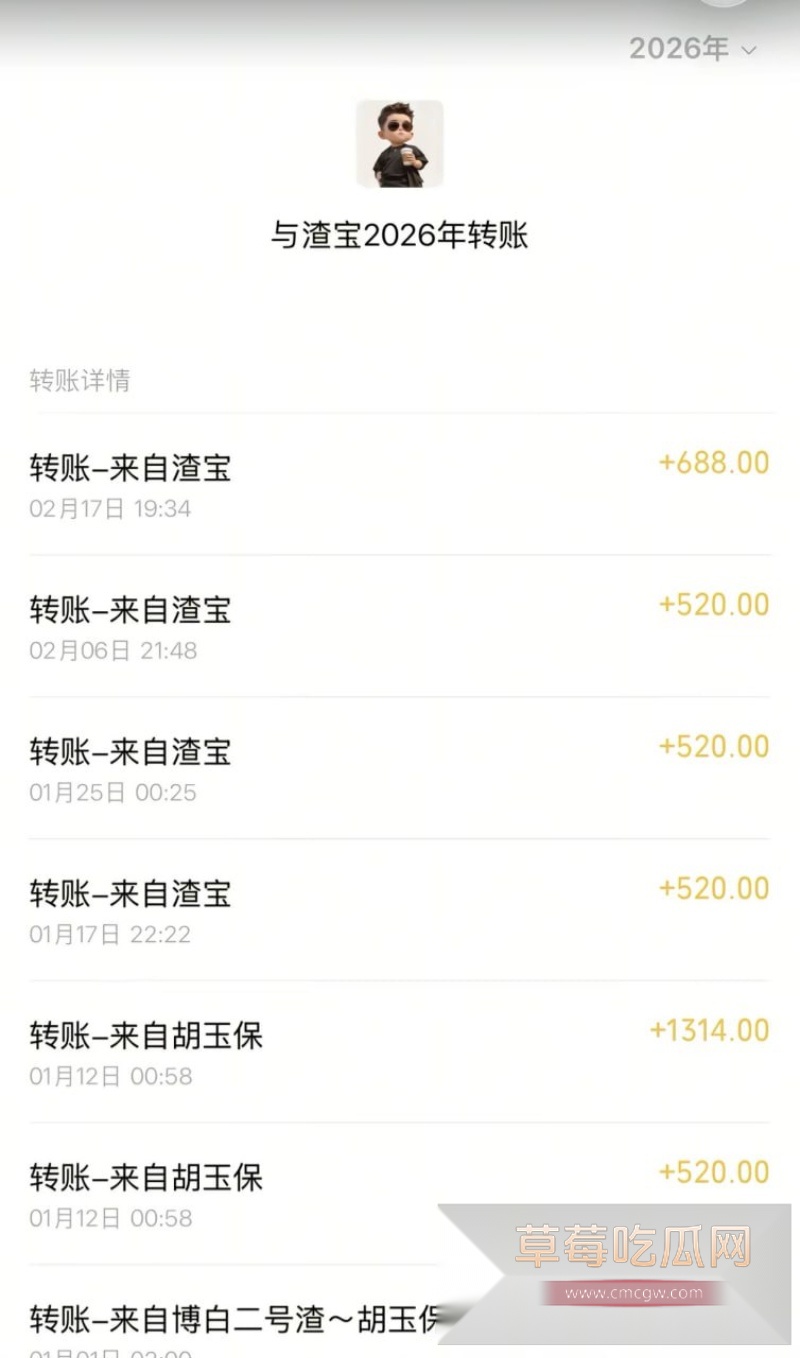 广西河池 香港晶永恒珠宝珠宝王莉莎 31 广西河池 香港晶永恒珠宝珠宝王莉莎 31