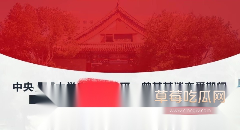 中央民族大学曾金全被女友20页PPT怒锤出轨 72