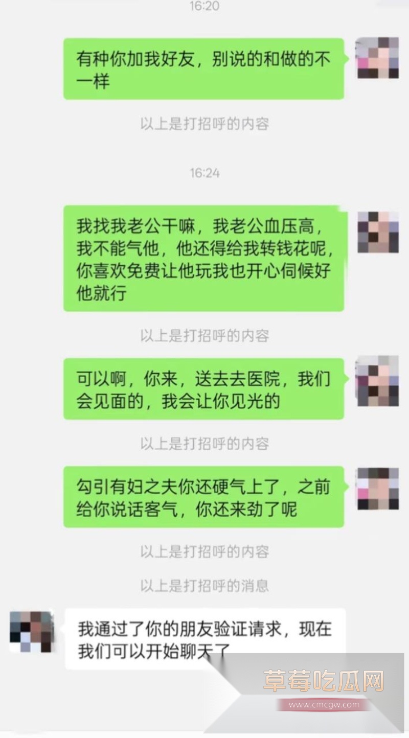 贷款数万也要给鸡买花开房！蓬莱王海涛逼瘾上头 到处约鸡示爱 2