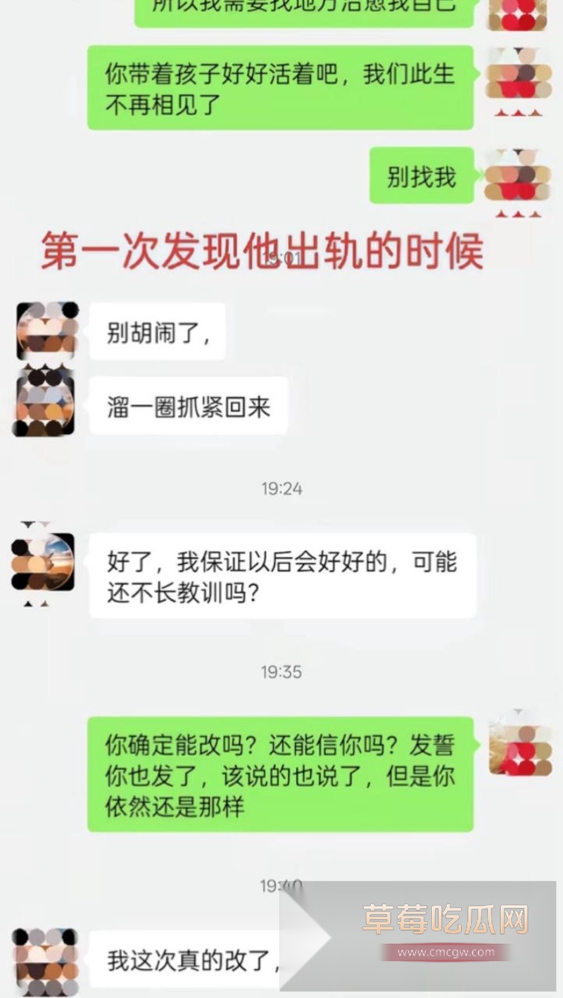 贷款数万也要给鸡买花开房！蓬莱王海涛逼瘾上头 到处约鸡示爱 6